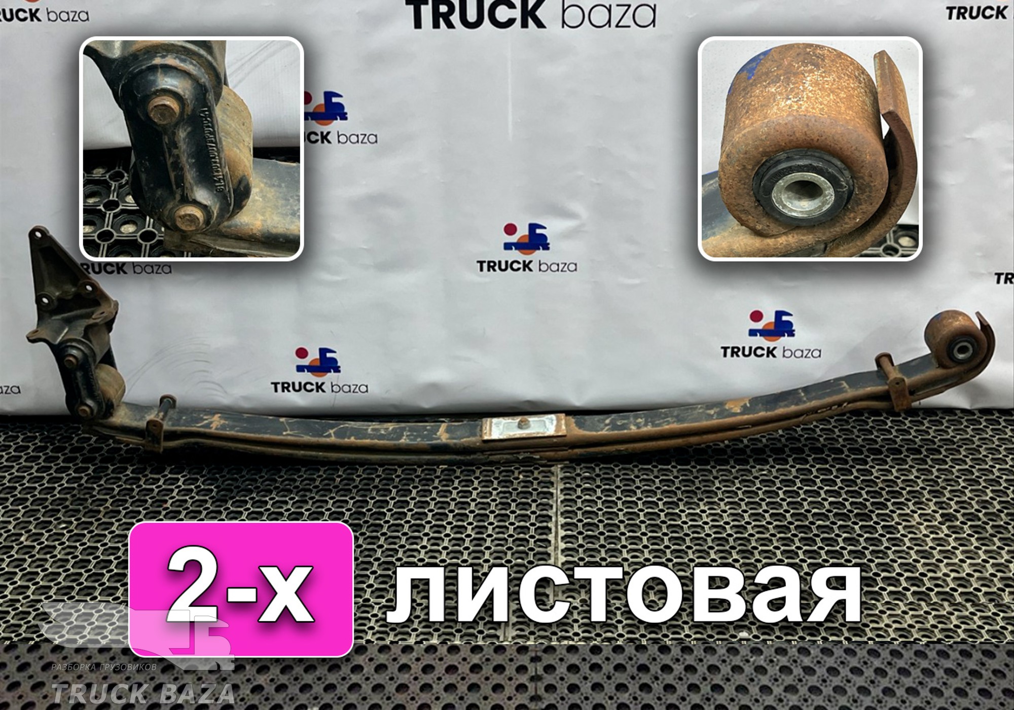 81434026182 Рессора передняя 2-х листовая для Man TGA (с 2000 по 2007)
