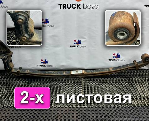 81434026182 Рессора передняя 2-х листовая для Man TGA (с 2000 по 2007)