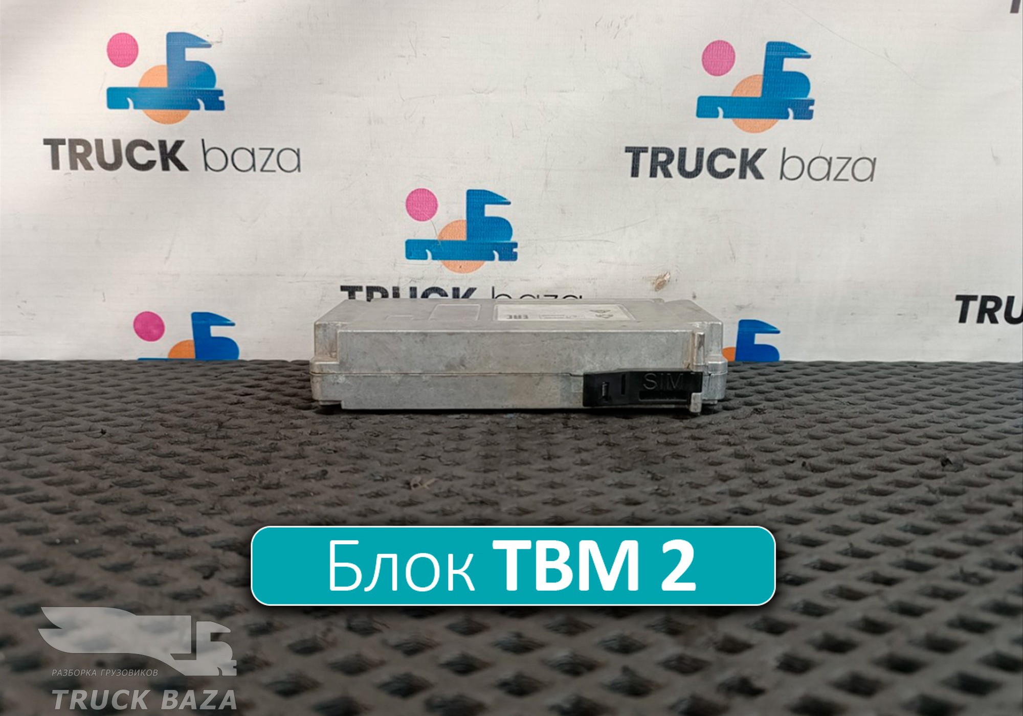 81258127038 Блок управления TBM 2 для Man TGX II (с 2012)