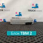 81258127038 Блок управления TBM 2 для Man TGX II (с 2012)