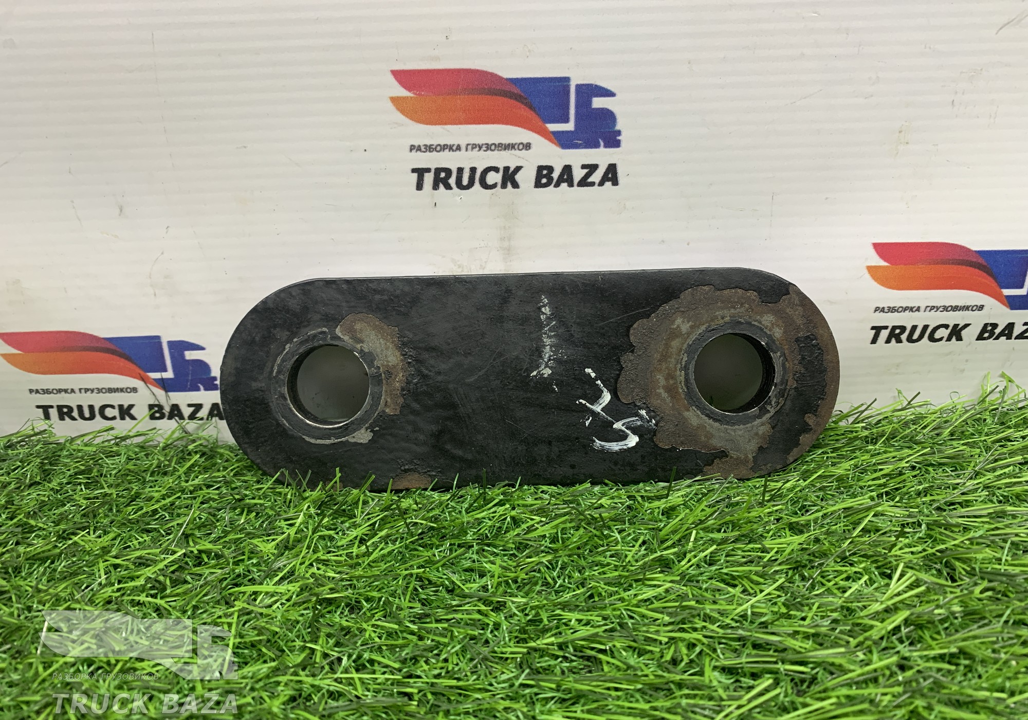 658022902543 Серьга передней рессоры