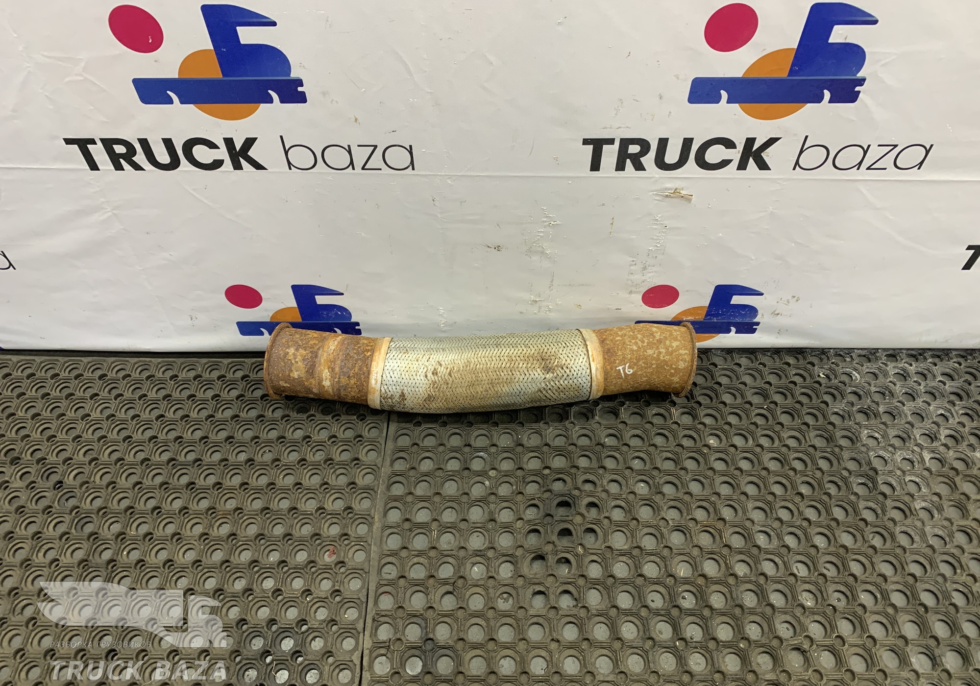 712W152040045 Труба глушителя для Sinotruk Sitrak C7H