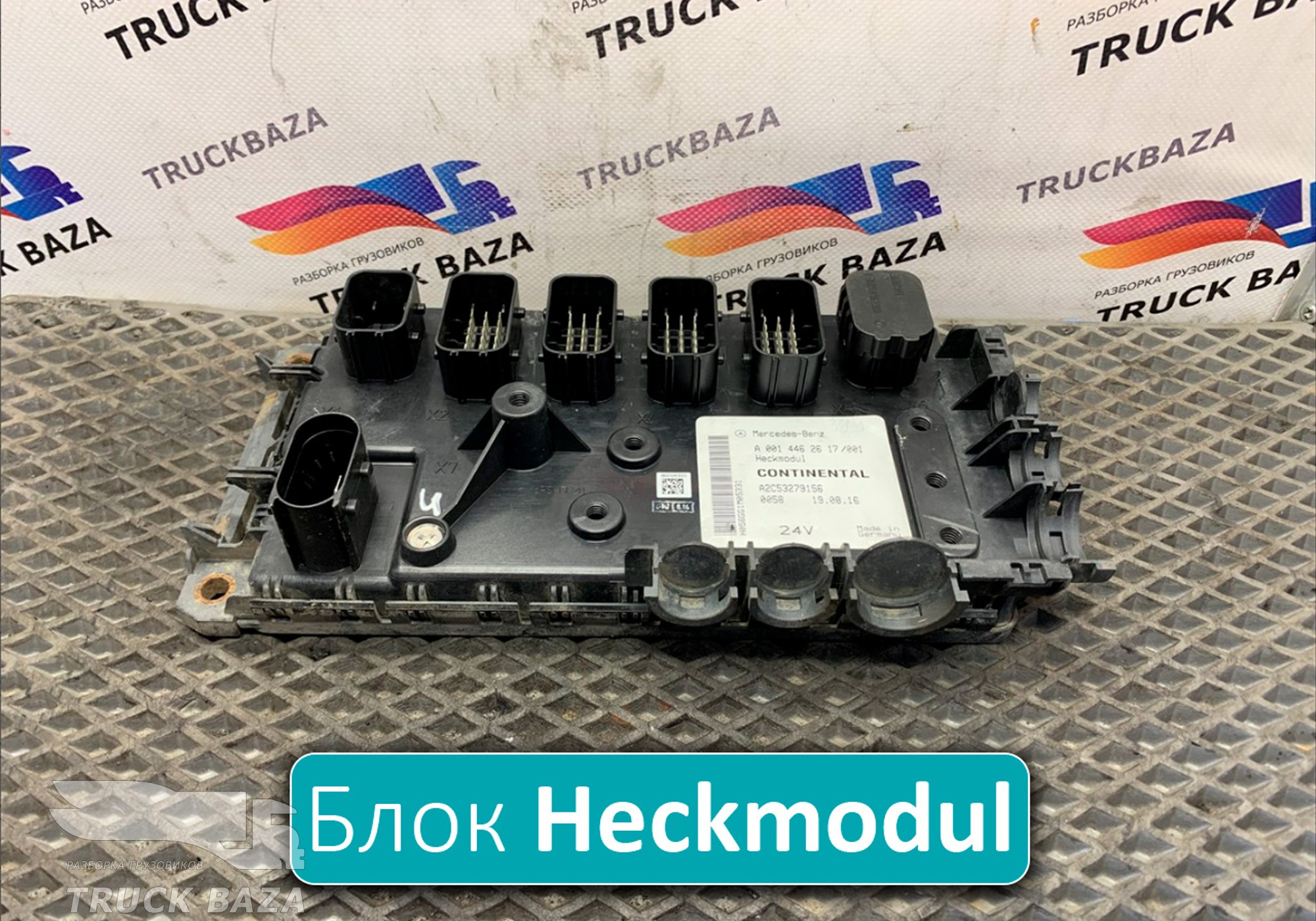 0014462817 Блок управления Heckmodul для Mercedes-Benz Actros MP3 (с 2008)