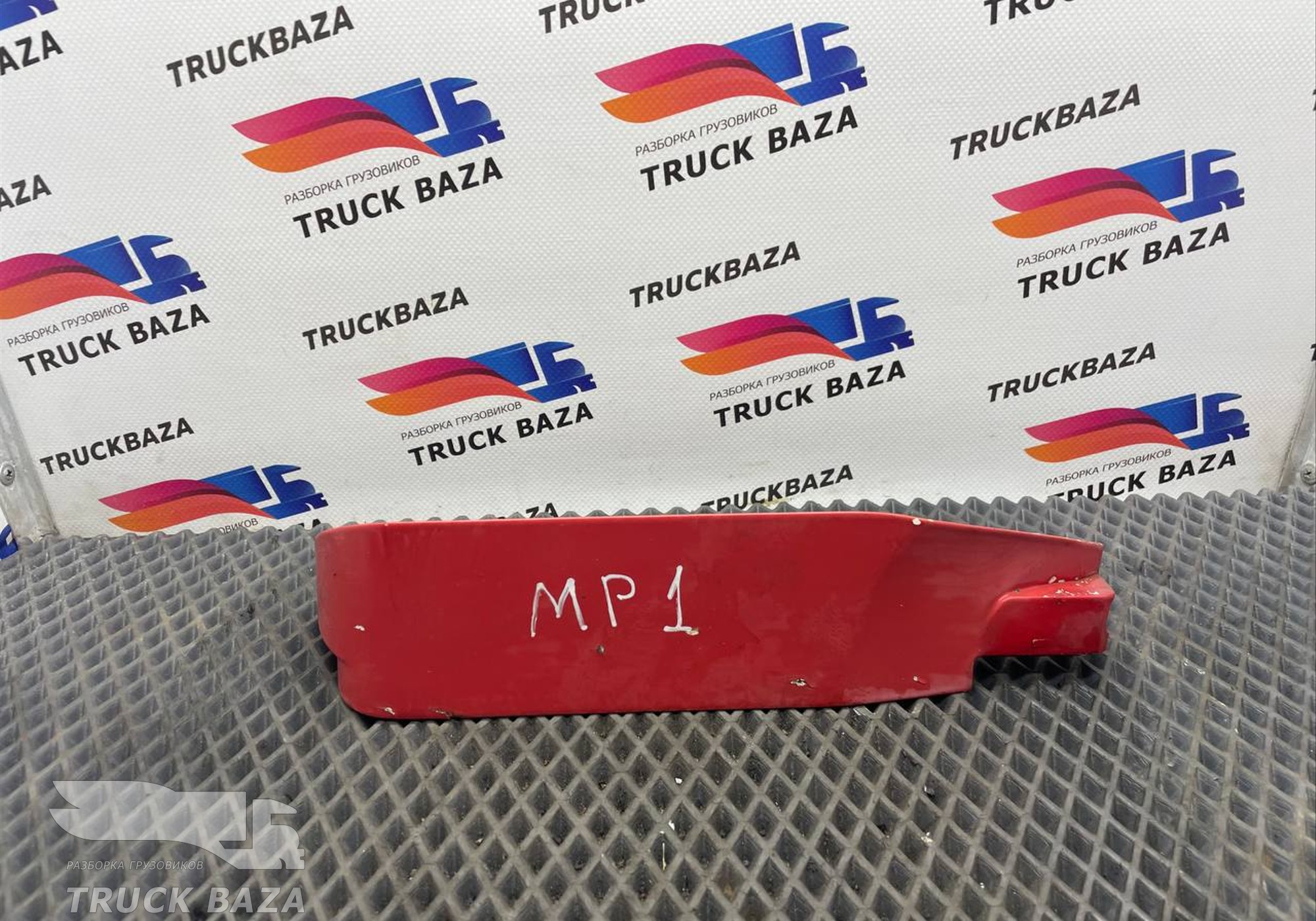 9416980662 Накладка декоративная для Mercedes-Benz Actros MP1 (с 1996 по 2003)