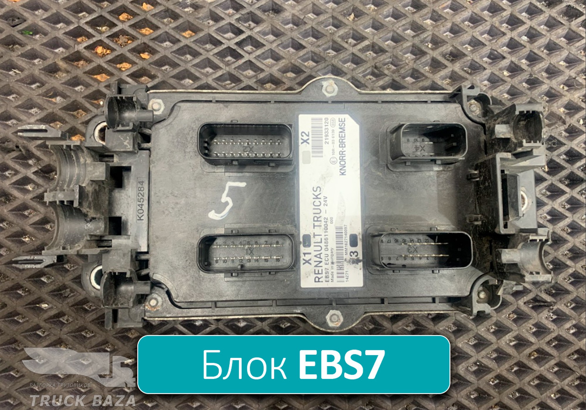 21933120 Блок управления EBS для Renault T (с 2013)