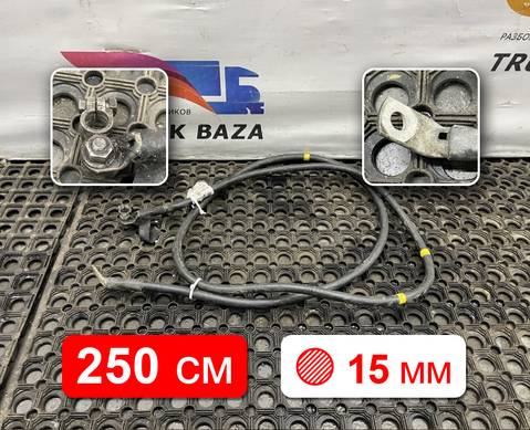 21906514 Кабель силовой 2500 мм \ 15 мм для Volvo FH