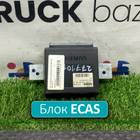 4460553010 Блок управления подвеской ECAS для Man F90 (с 1986 по 1997)