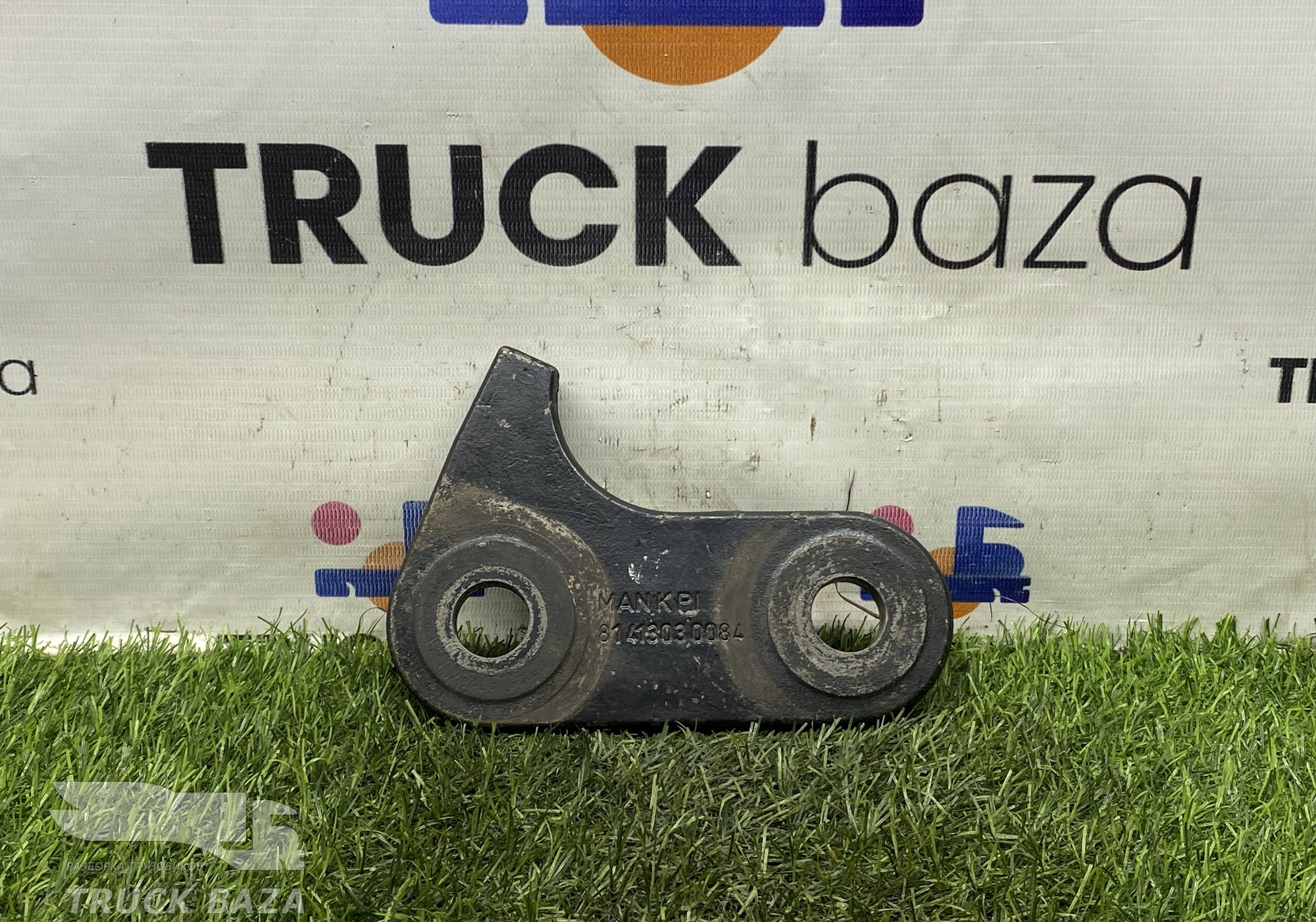 81413030084 Серьга передней рессоры