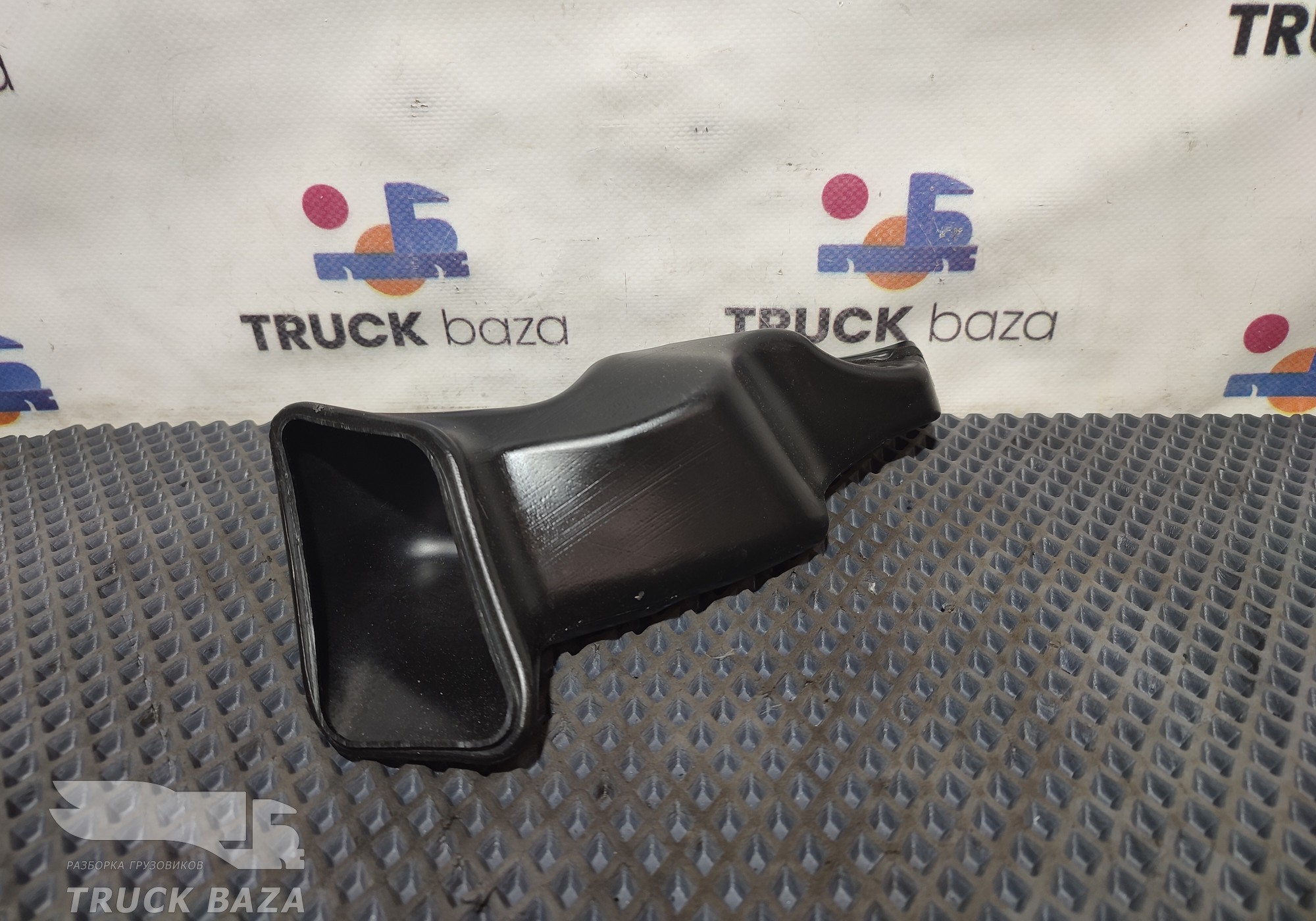 Воздуховод наружный ножной для Sinotruk Sitrak C7H