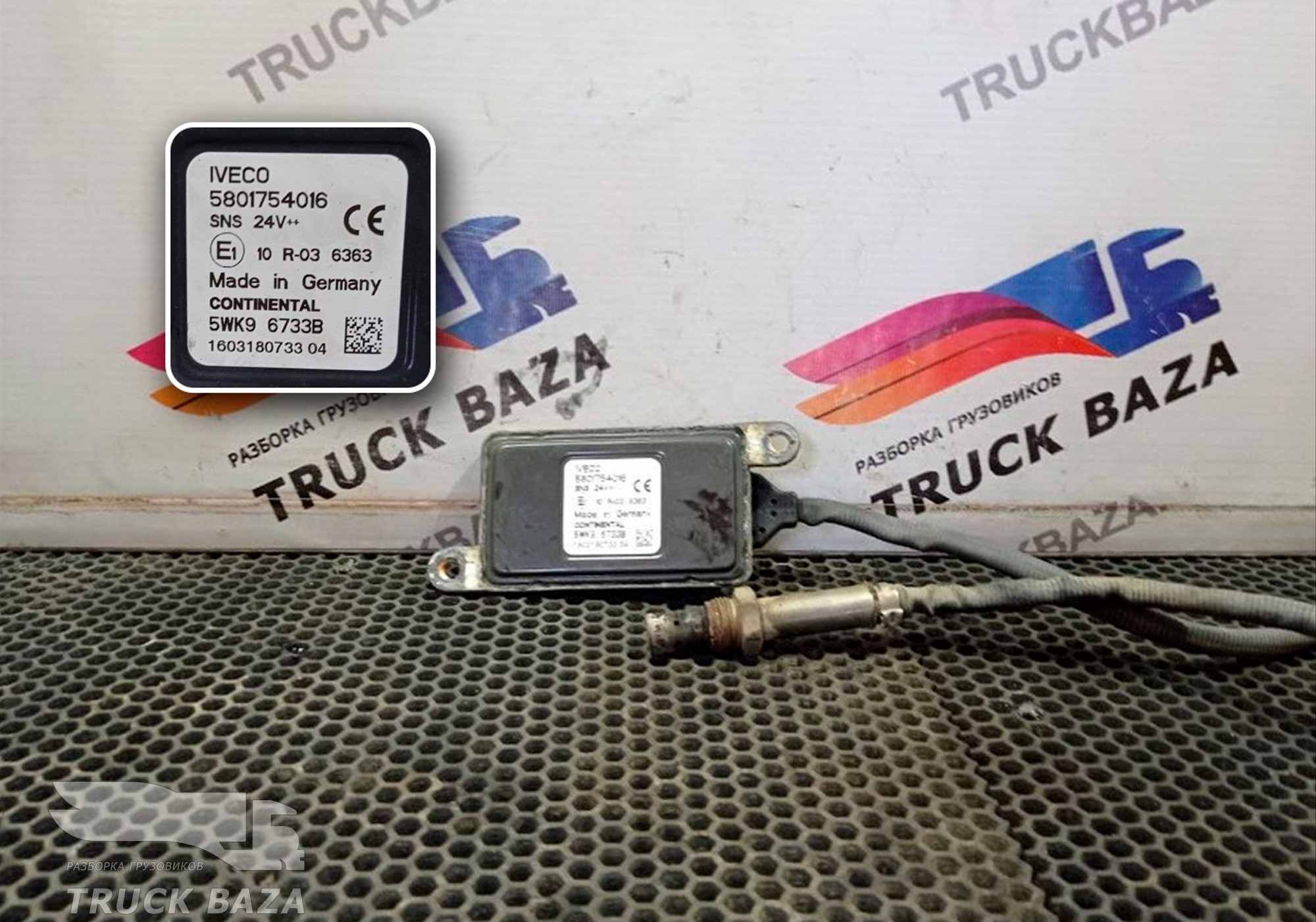 5801754016 Датчик кислородный для Iveco Stralis I (с 2002)