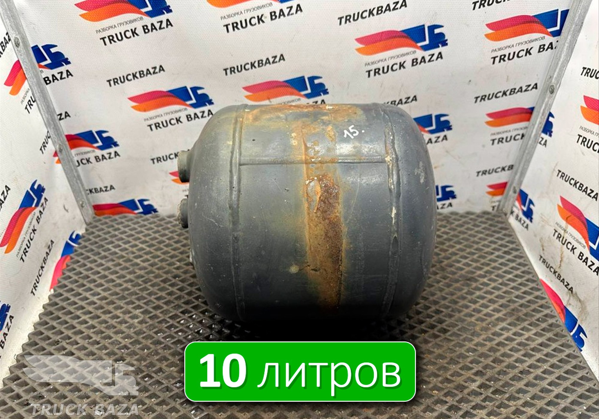 0044326401 Ресивер воздушный 10 L для Mercedes-Benz Actros MP3 (с 2008)
