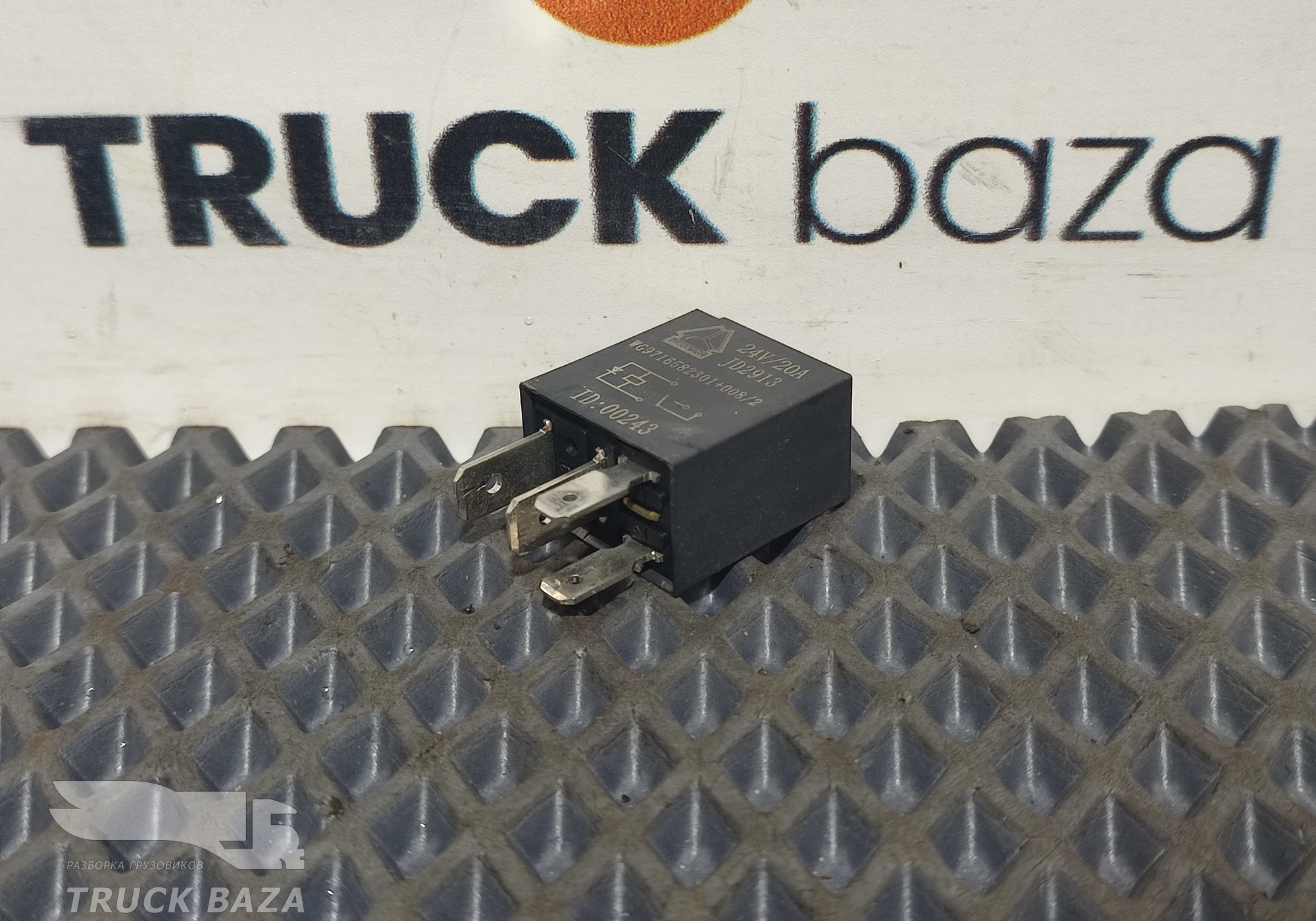 WG9716582301008 Реле 24V/20А для Sinotruk Sitrak C7H