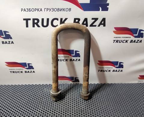 20375243 Стремянка рессоры передней для Volvo FH 3 (с 2008 по 2012)