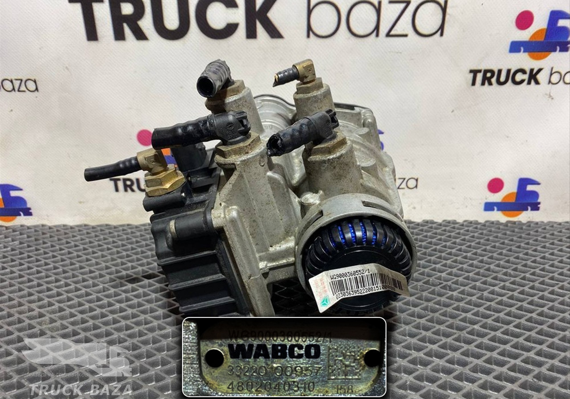 WG9000360552 Кран управления тормозами прицепа для Daf XF106