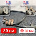 Провод силовой 800мм / 30мм для Полуприцепы Нефаз