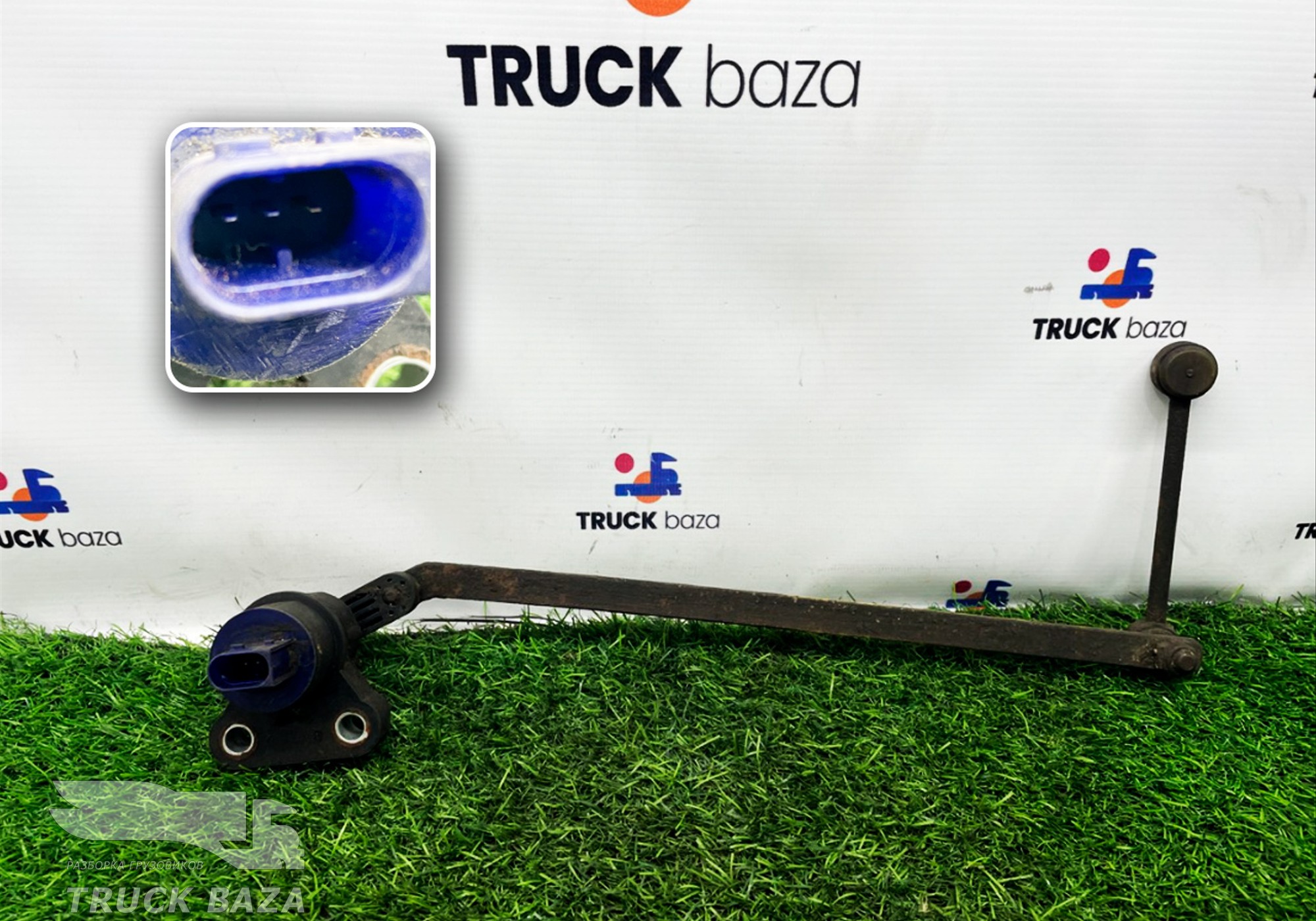 1889797 Датчик уровня пола для Scania