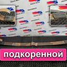 A0003200202 Лист рессоры подкоренной для Mercedes-Benz Actros