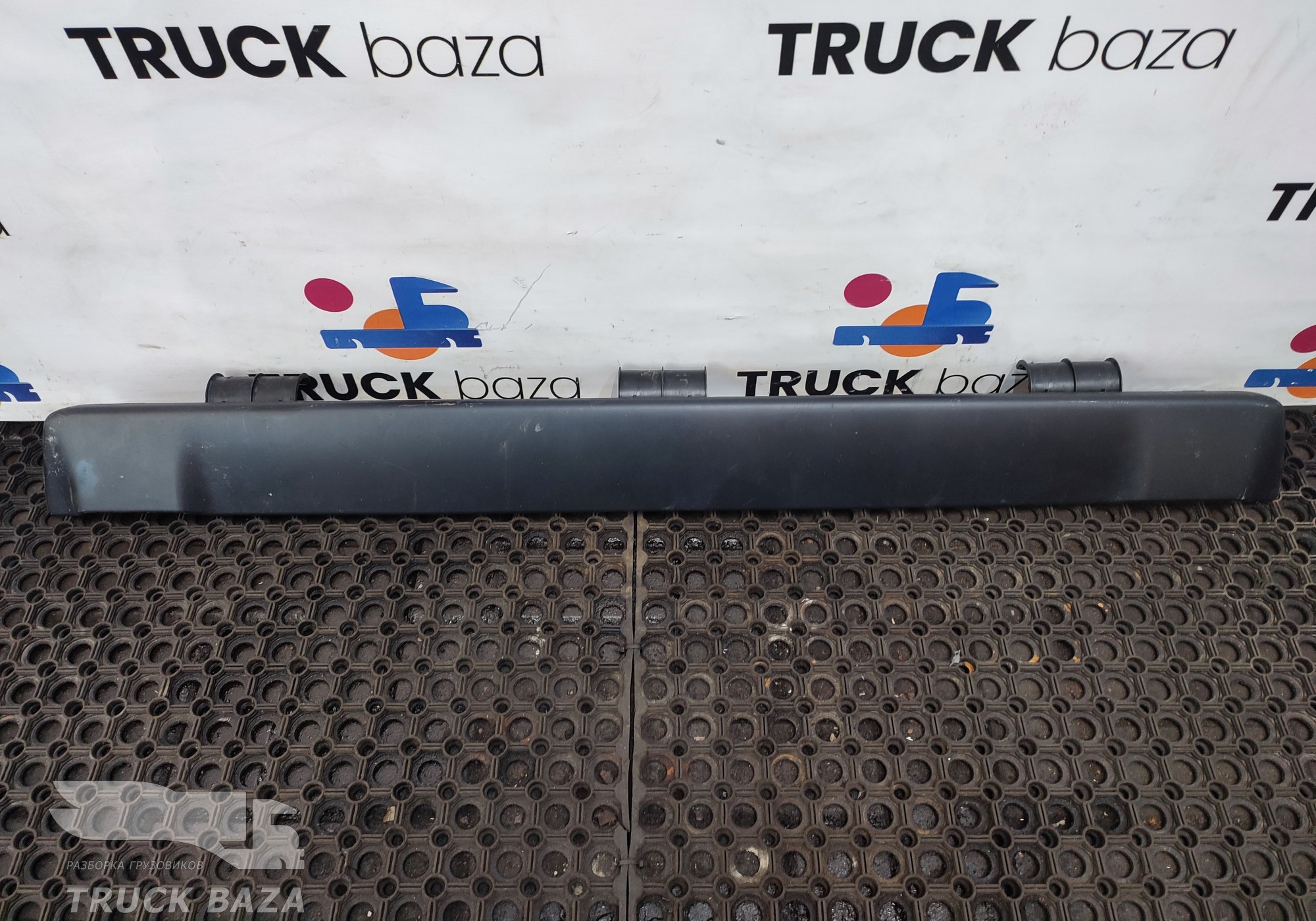 712W416850062 Накладка переднего бампера для Sinotruk Sitrak C7H