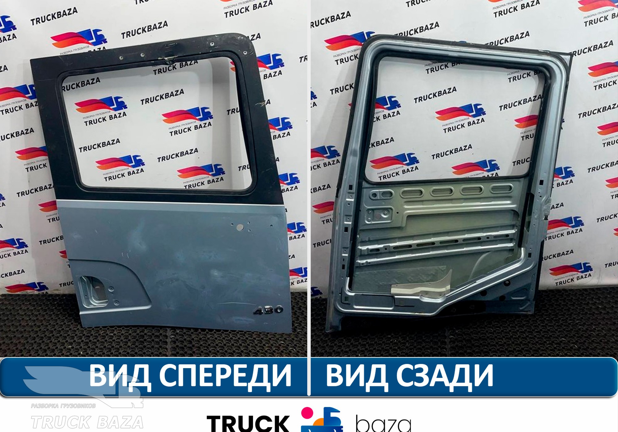 DZ14251210020 Каркас двери правой для Shacman X3000 (с 2014)