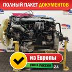 Двигатель D2676 LF25 480 л.с. EURO 6