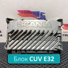 1943668 Блок управления CUV1 (CUV Е32) для Daf CF