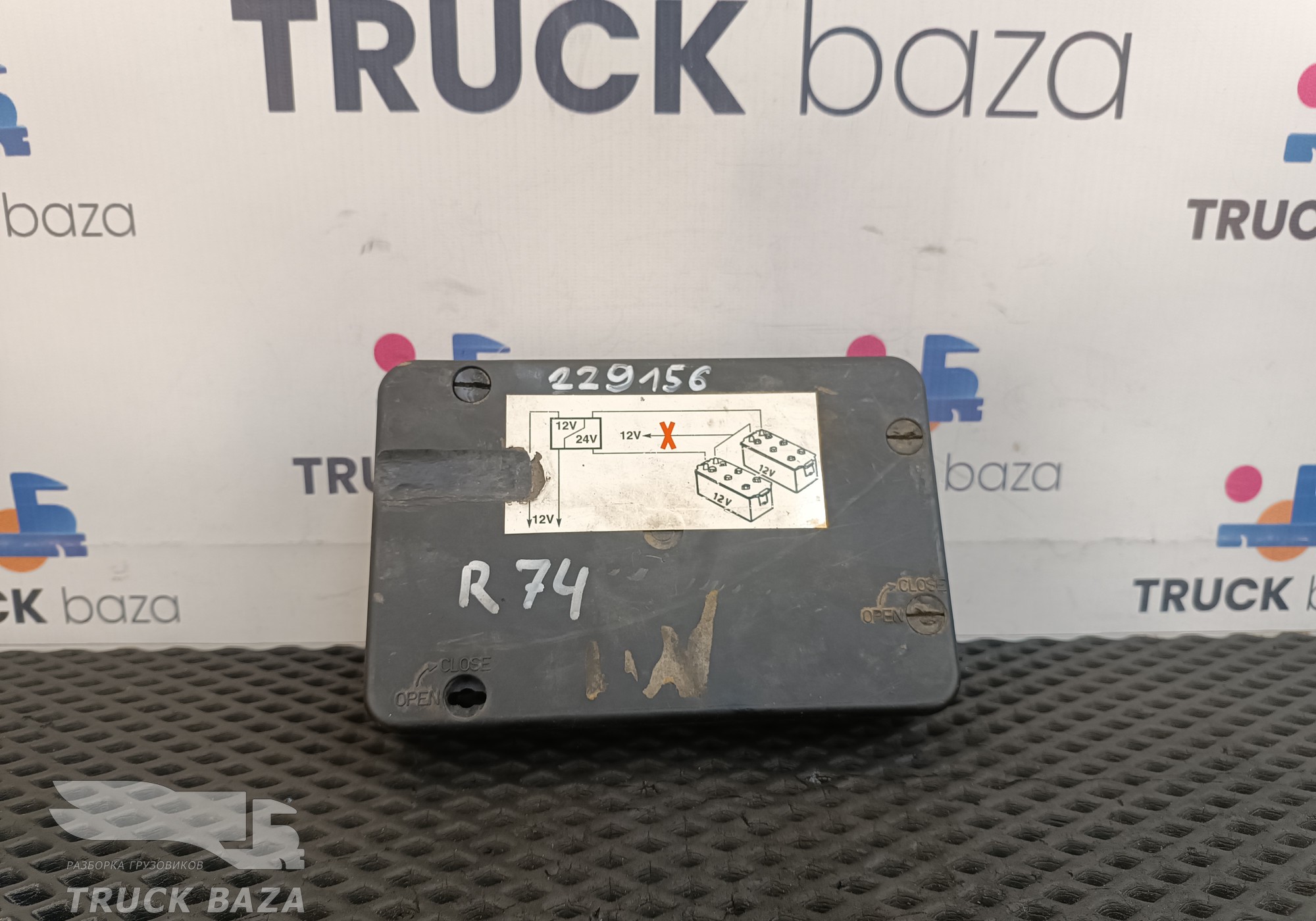 7421026666 Блок силовых предохранителей для Renault Premium II (с 2005 по 2013)