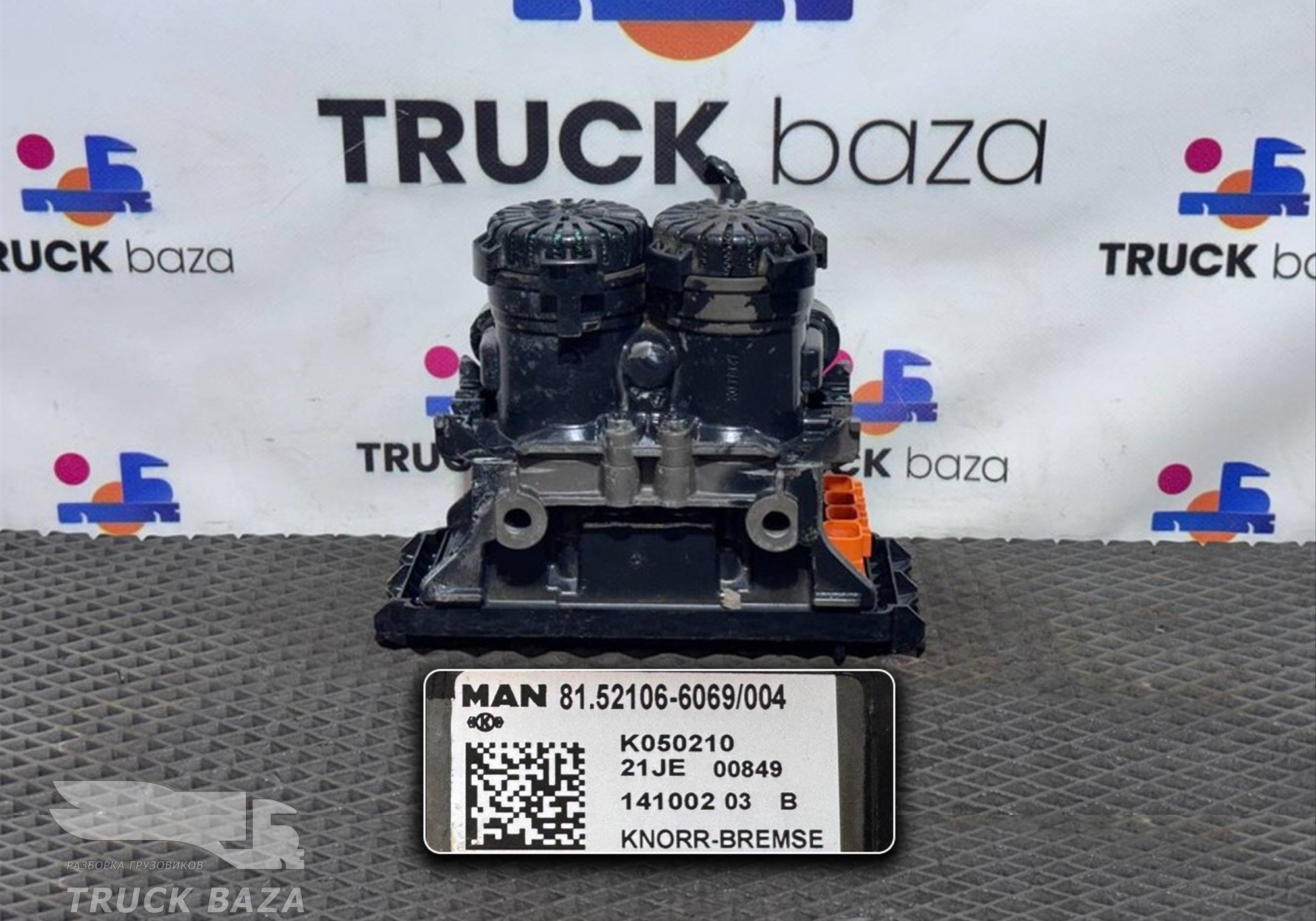 81521066069 Модулятор EBS задний