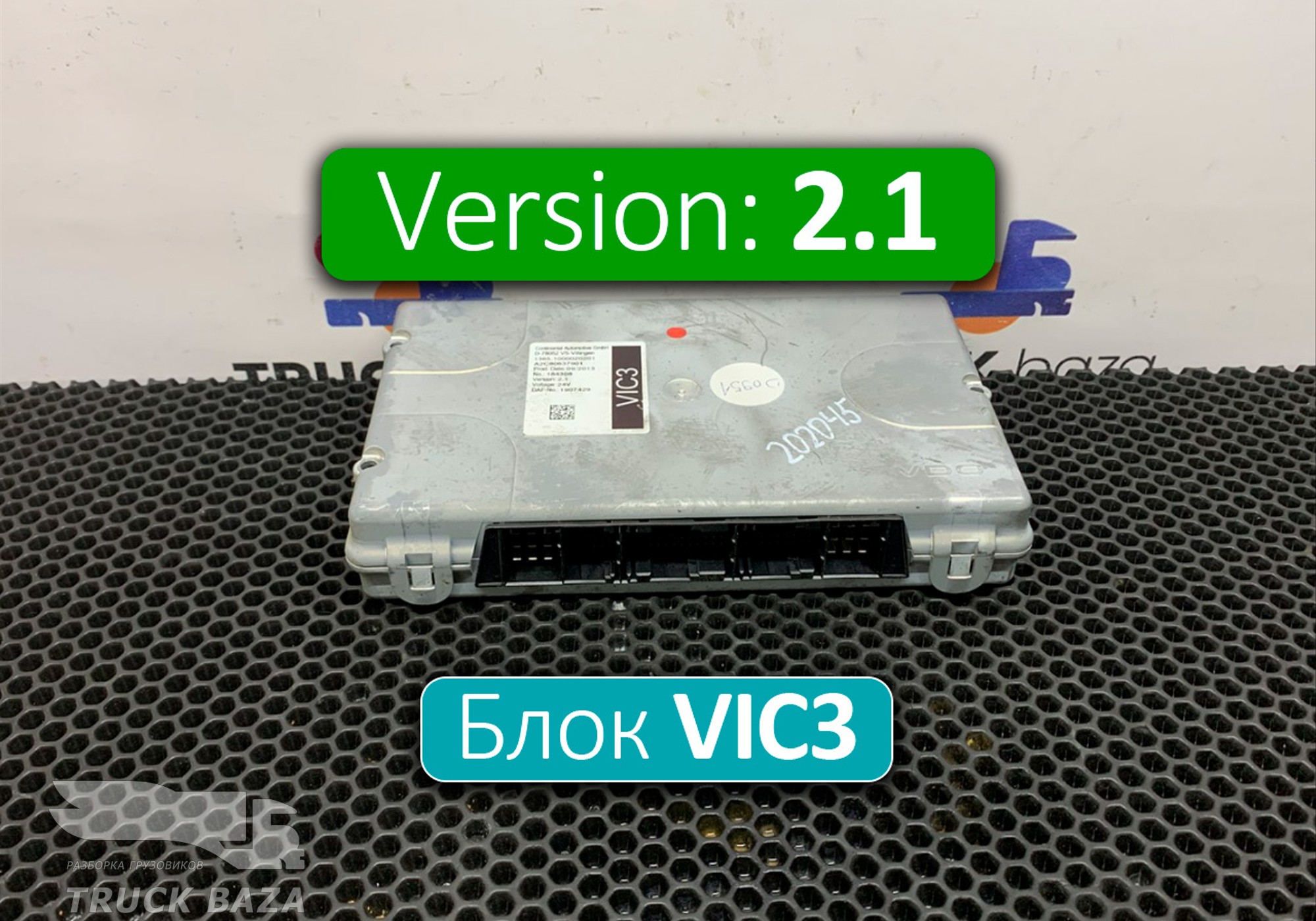 1907429 Блок управления VIC3 V2.1 для Daf XF106