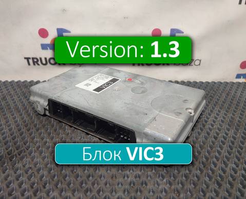 1879015 Электронный блок VIC3 V1.3 для Daf CF II (с 2006 по 2013)