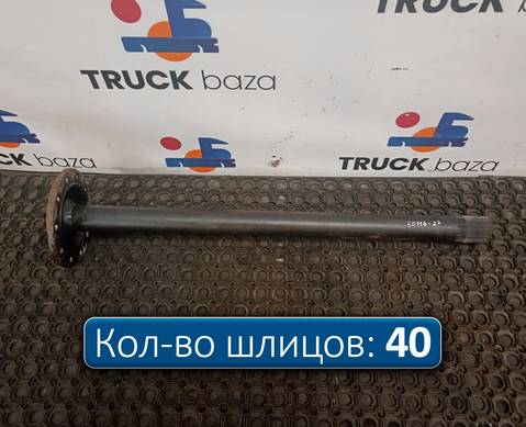 1363850 Полуось без блокировки для Daf XF95