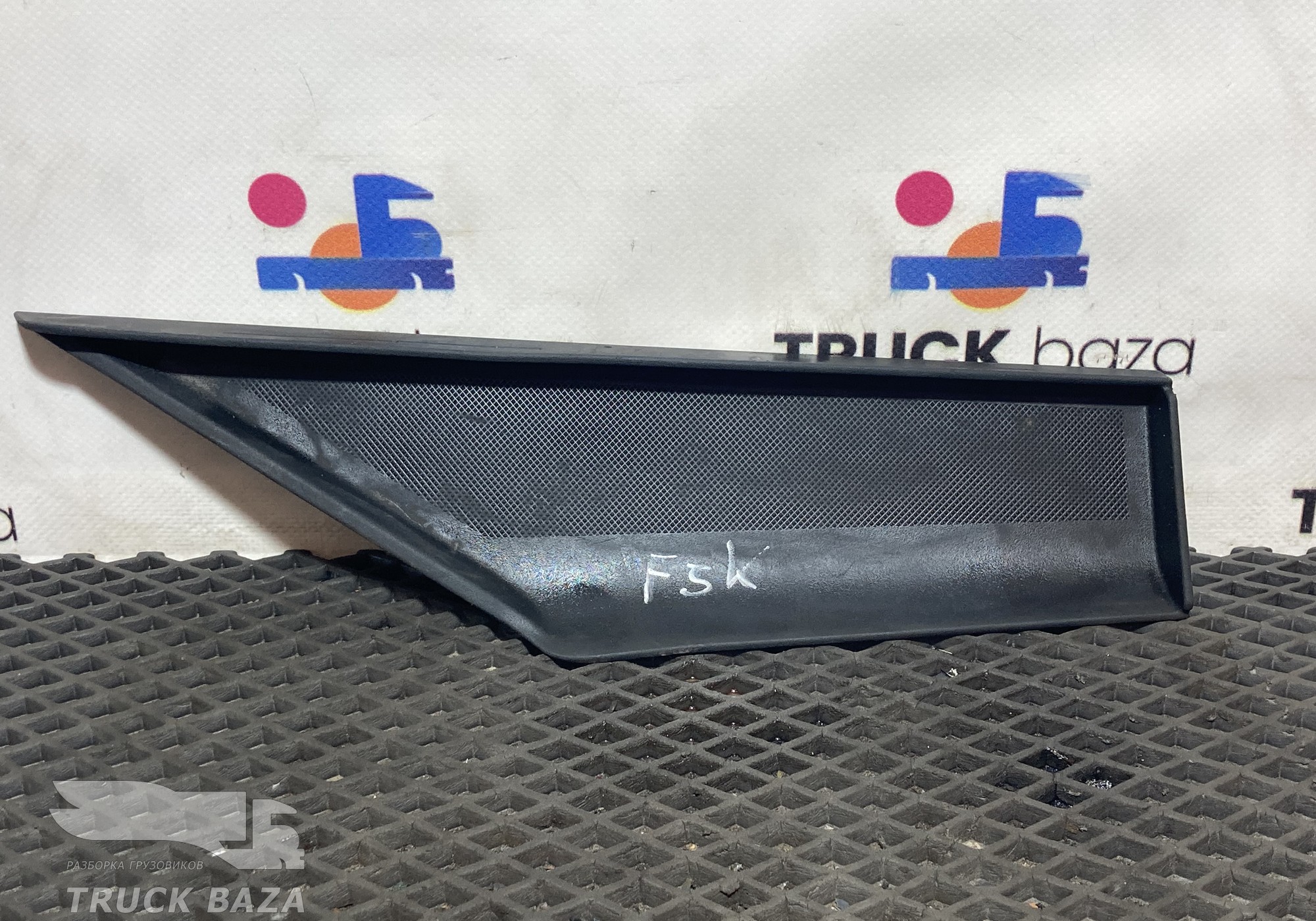 JC46466K48ACW Коврик на торпедо для Ford F-MAX (с 2018)