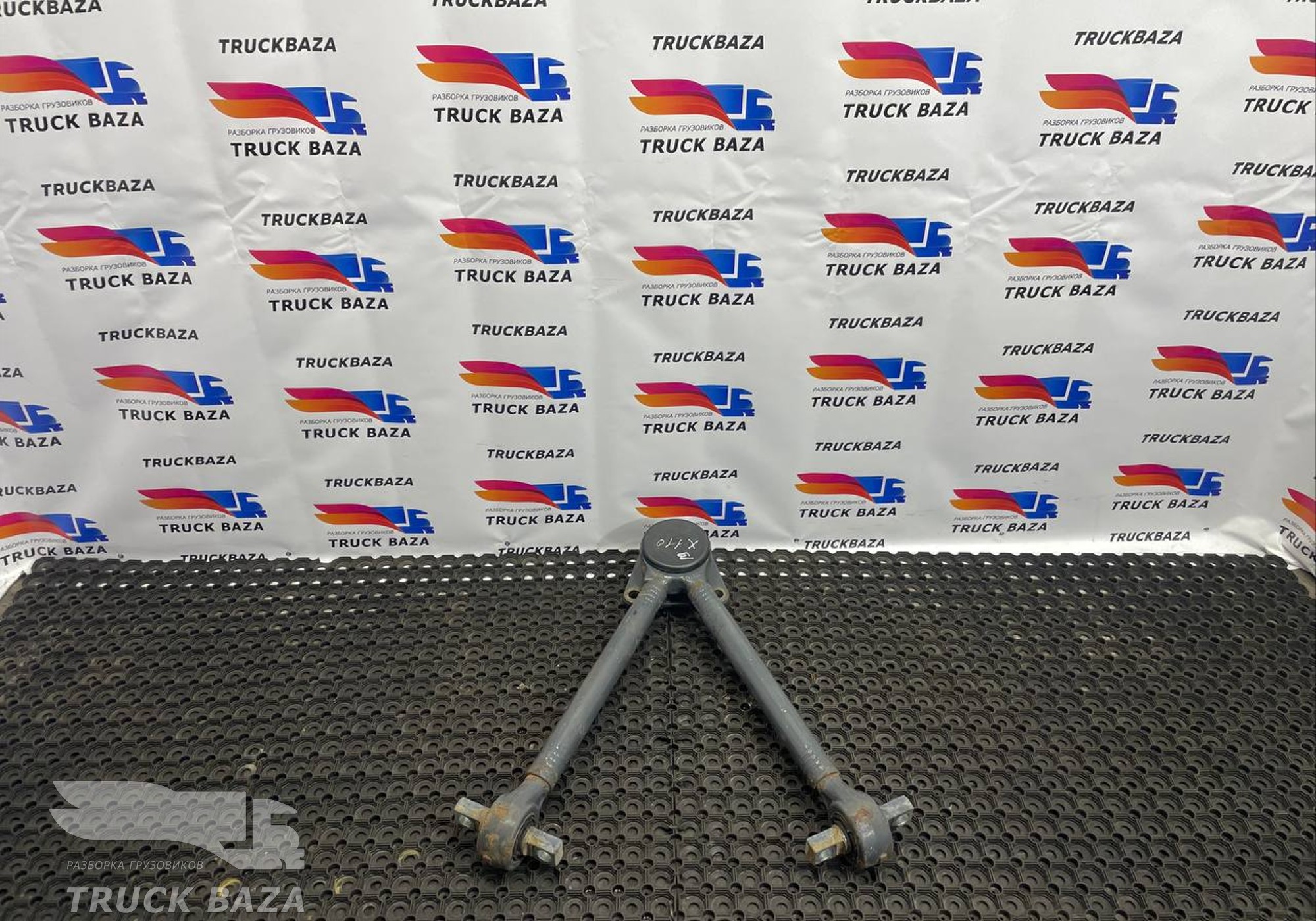 2001491 Тяга реактивная V-образная для Daf XF106 (с 2012)