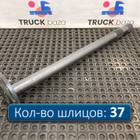 2403081AB7A Полуось с блокировкой для Faw JH6