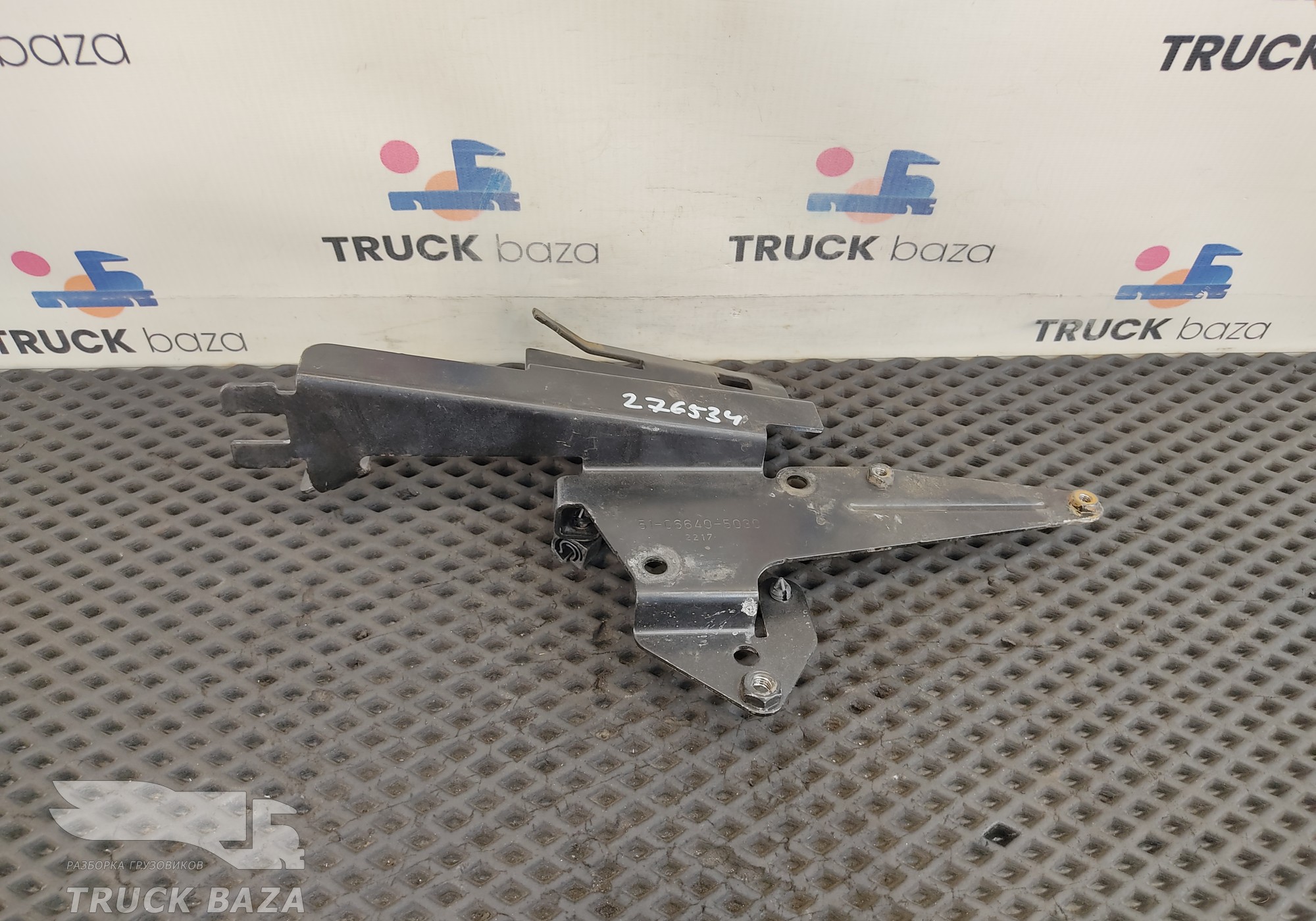 51066405030 Кронштейн вискомуфты