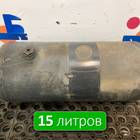 1792544 Ресивер воздушный 15 L