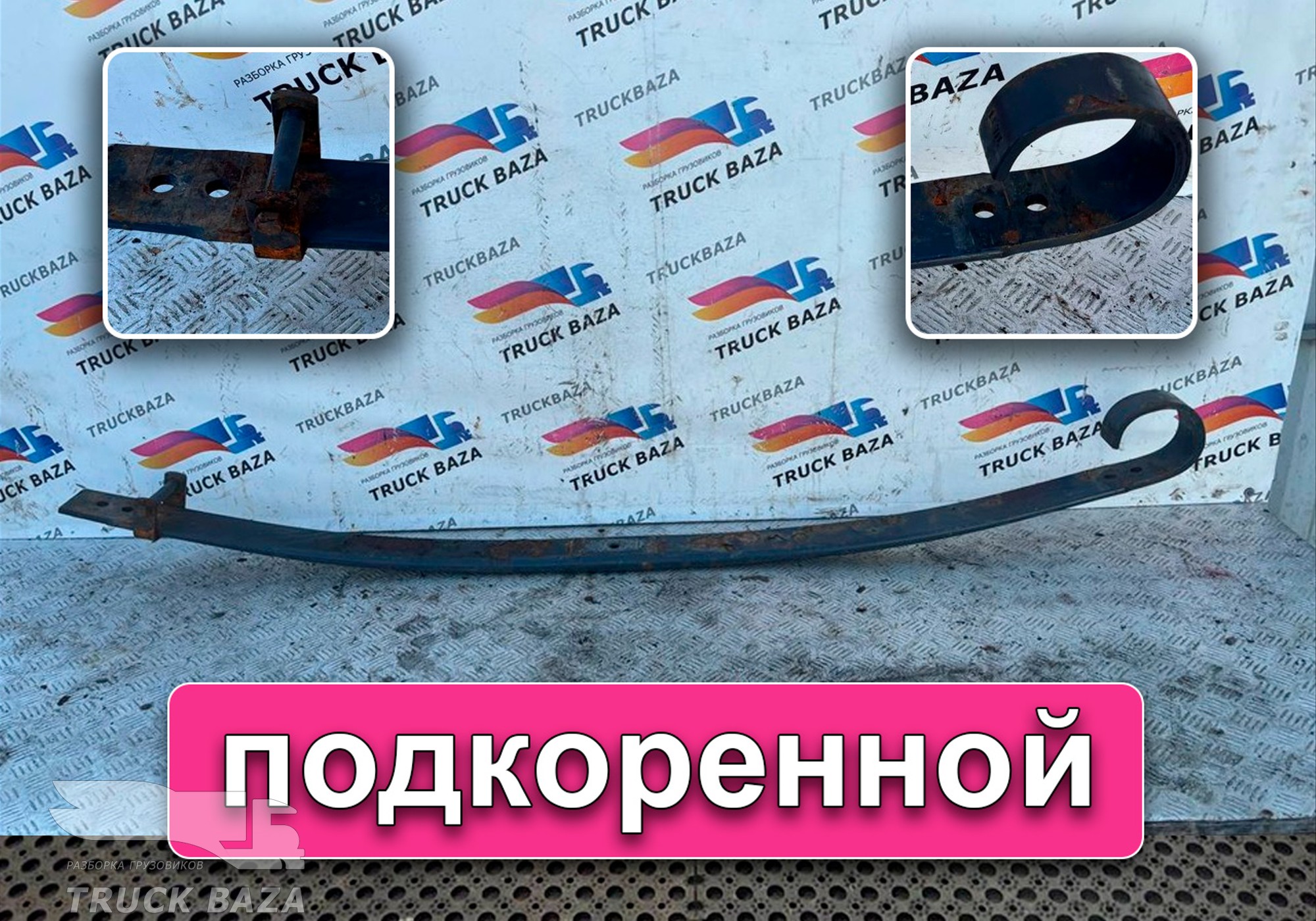 2474642 Рессора передняя для Scania 5-series R (с 2004 по 2016)