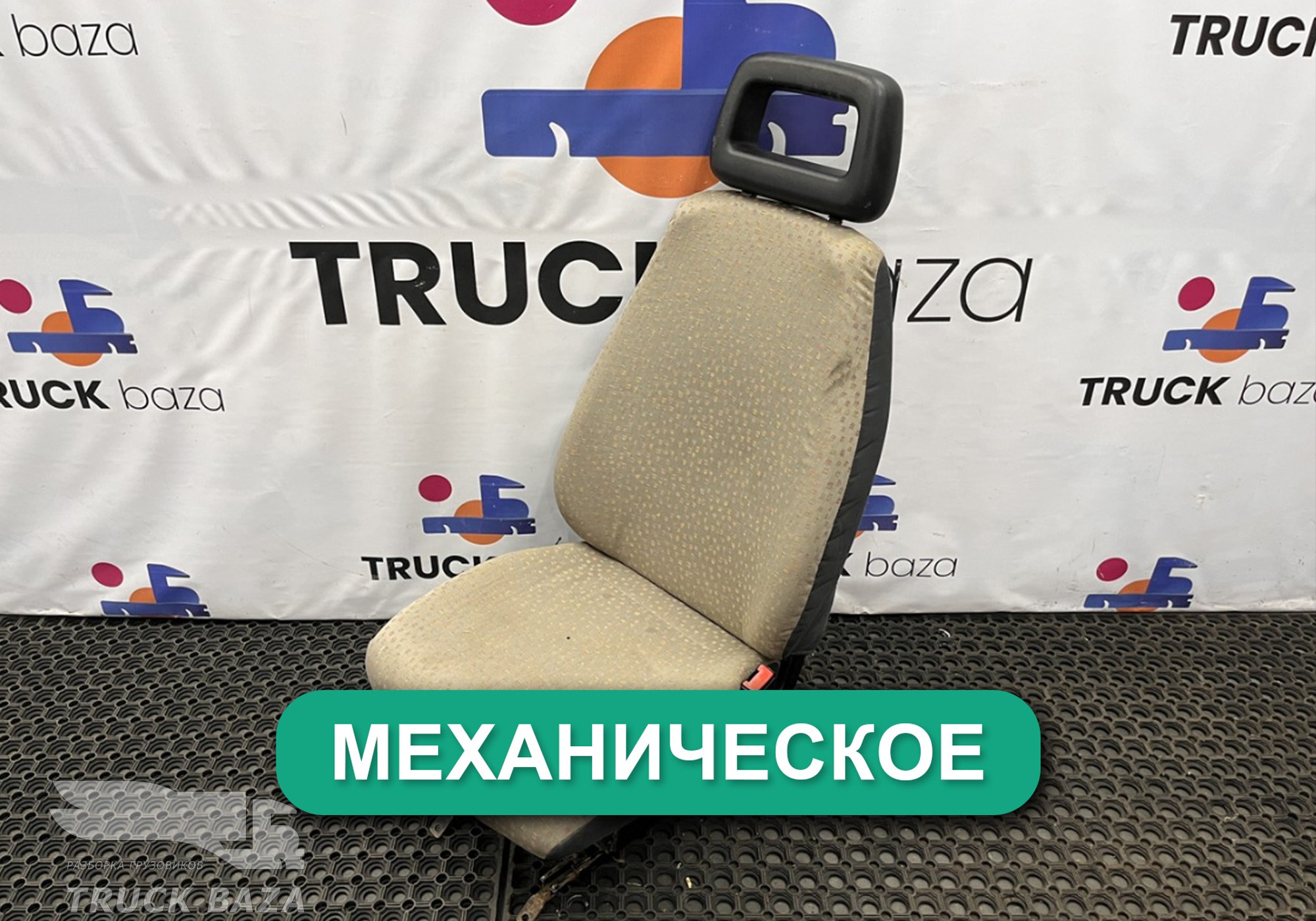 5010605596 Сиденье пассажирское механическое для Renault Kerax (с 1997 по 2012)