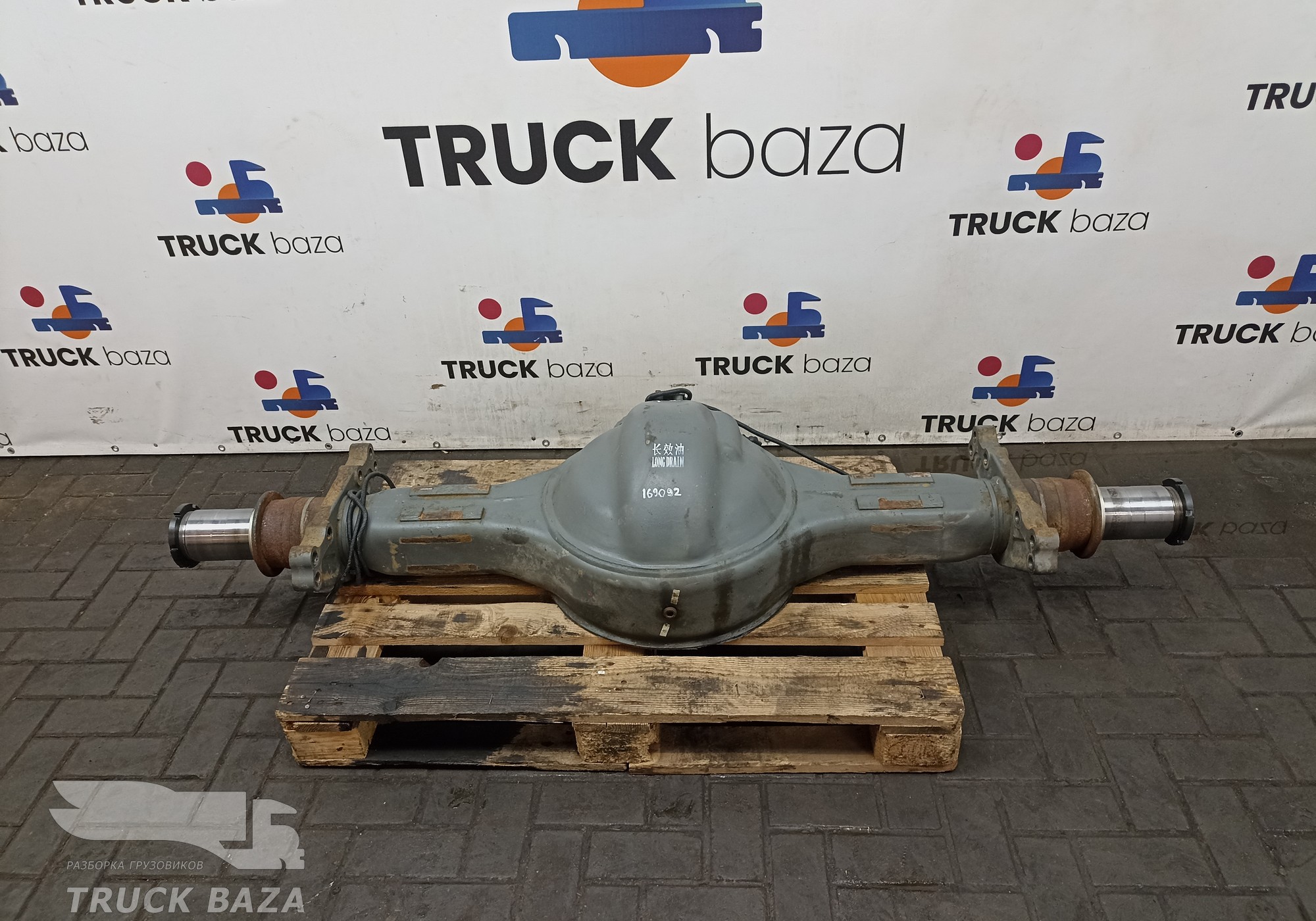 AZ711733009041 Корпус заднего моста чулок для Sinotruk Sitrak C7H
