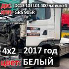 Рама с документами 2017 год (цена неактуальна) для Scania 5-series G (с 2004 по 2016)