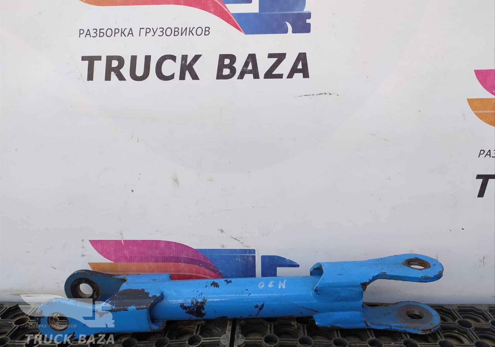 81437185033 Стойка заднего стабилизатора для Man F90