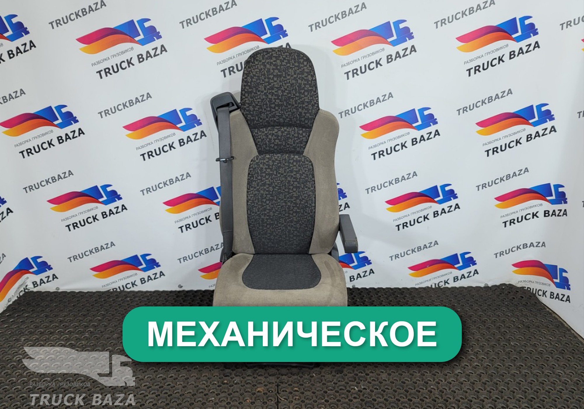 1654251 Сиденье пассажирское механическое для Daf XF105 (с 2005)