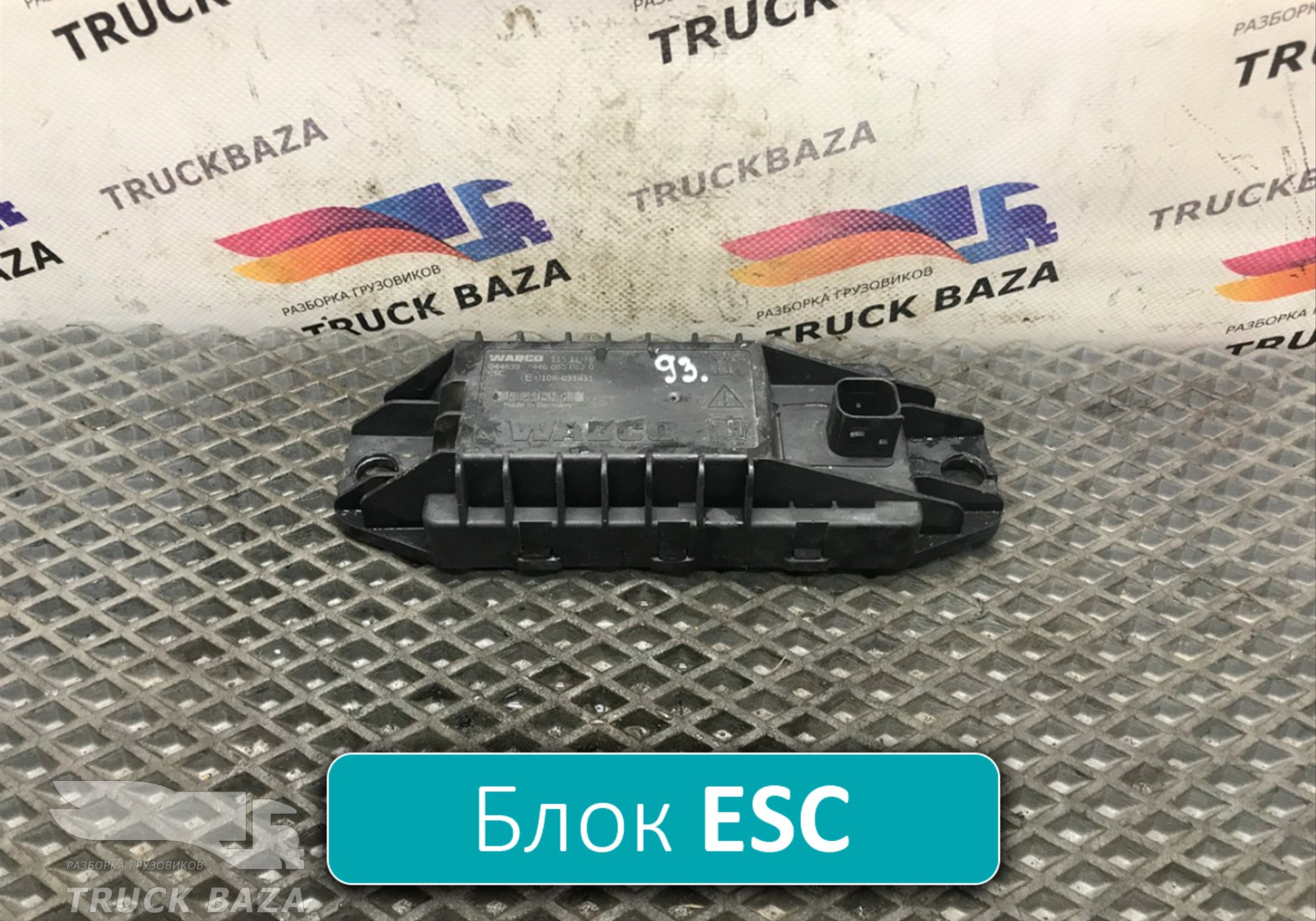 4460650520 Блок управления ESС для Daf