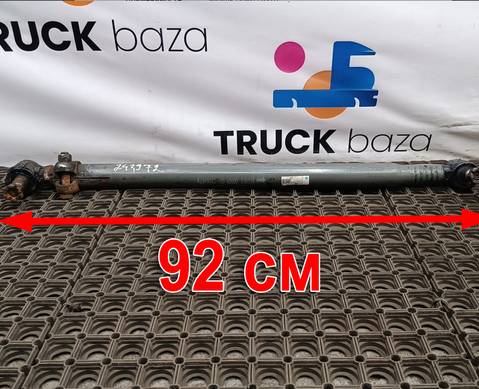 AZ9731430120 Тяга рулевая продольная для Sinotruk Howo HW76