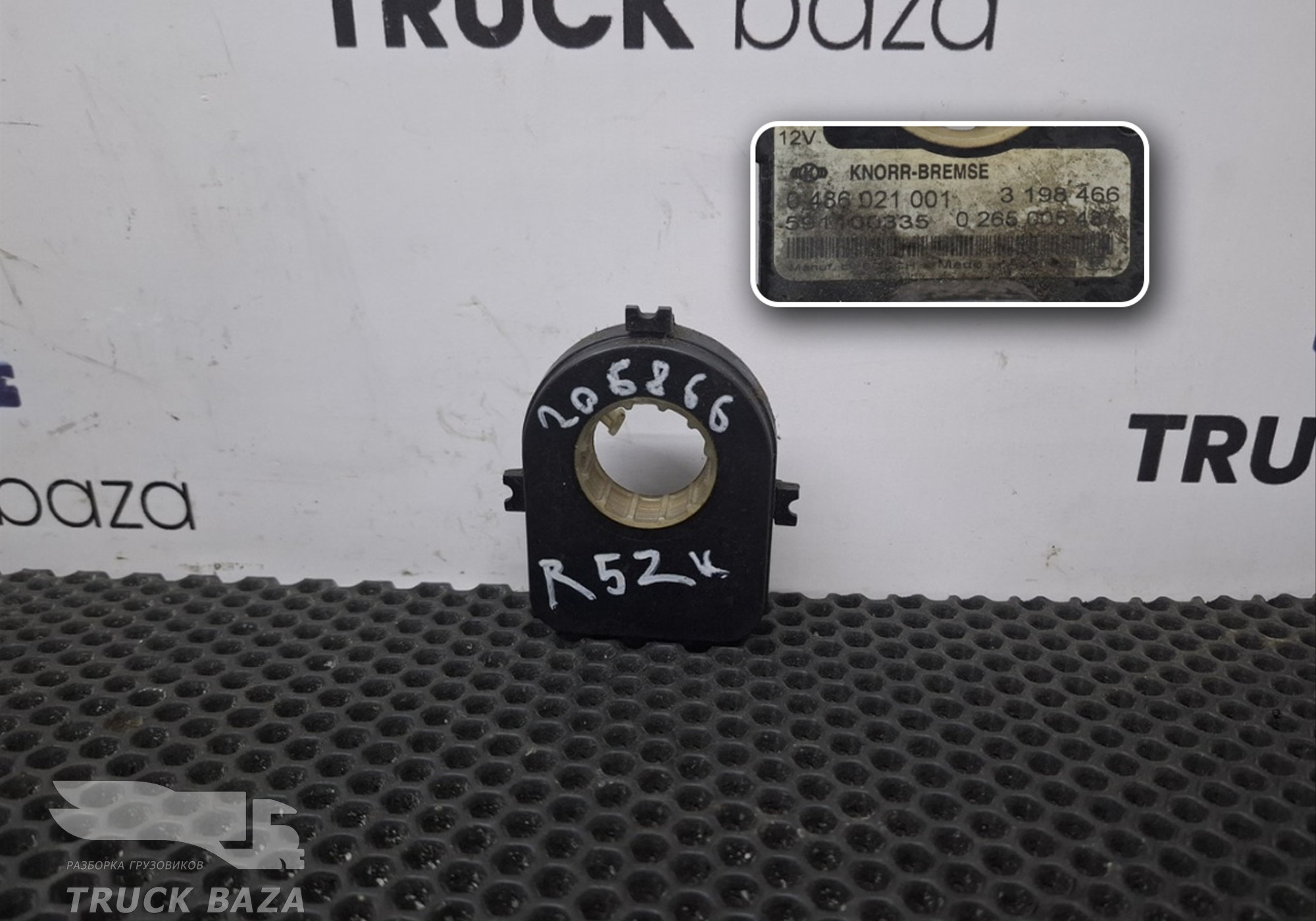 3198466 Датчик положения руля для Scania