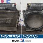 81061006854 Кассета радиаторов для Man TGX II (с 2012)