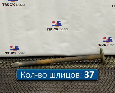 81355023038 Полуось задняя 990 мм для Man L2000