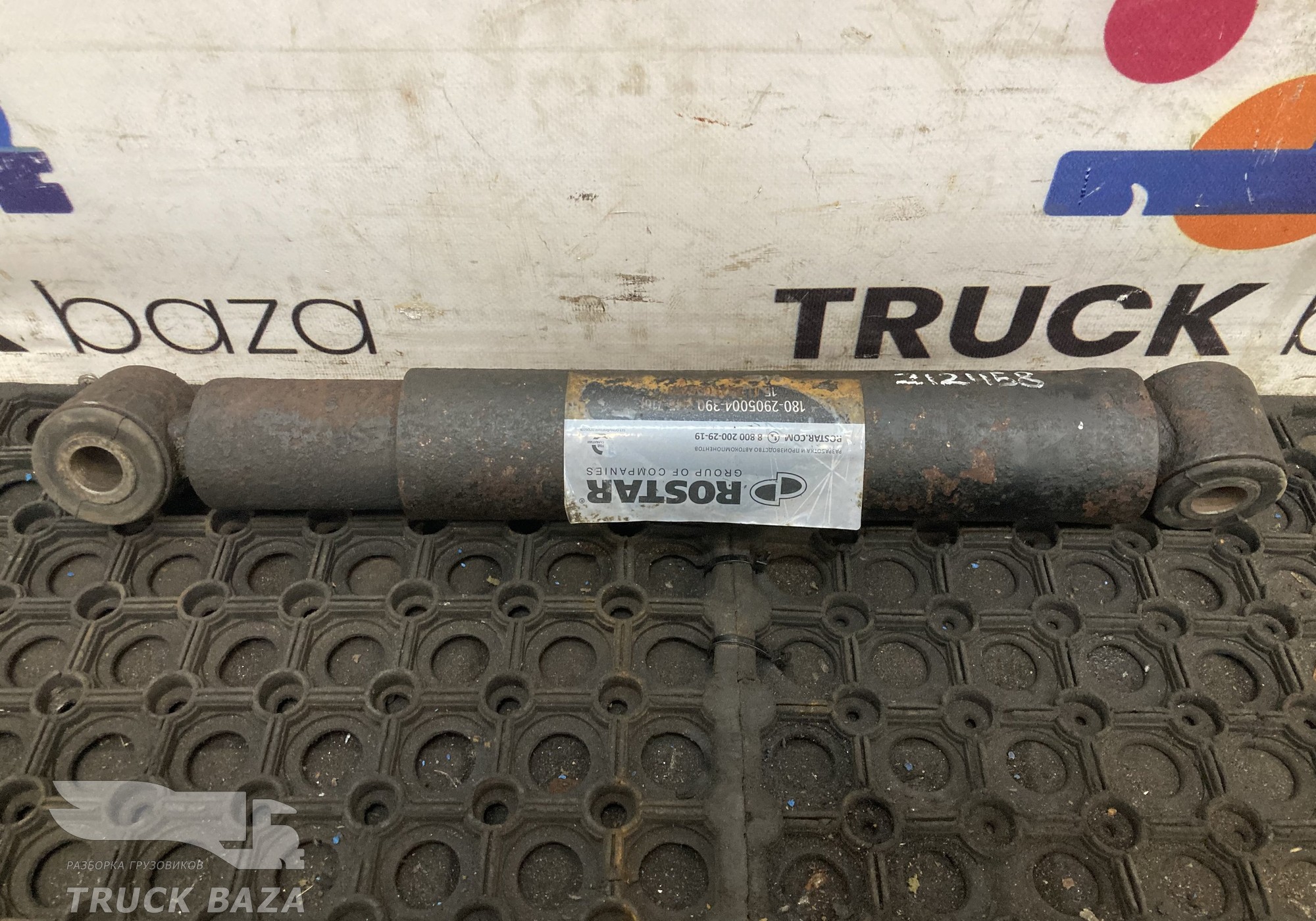 5010630702 Амортизатор передний для Renault