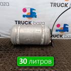 DZ97189361058 Ресивер воздушный 30 L для Shacman X3000