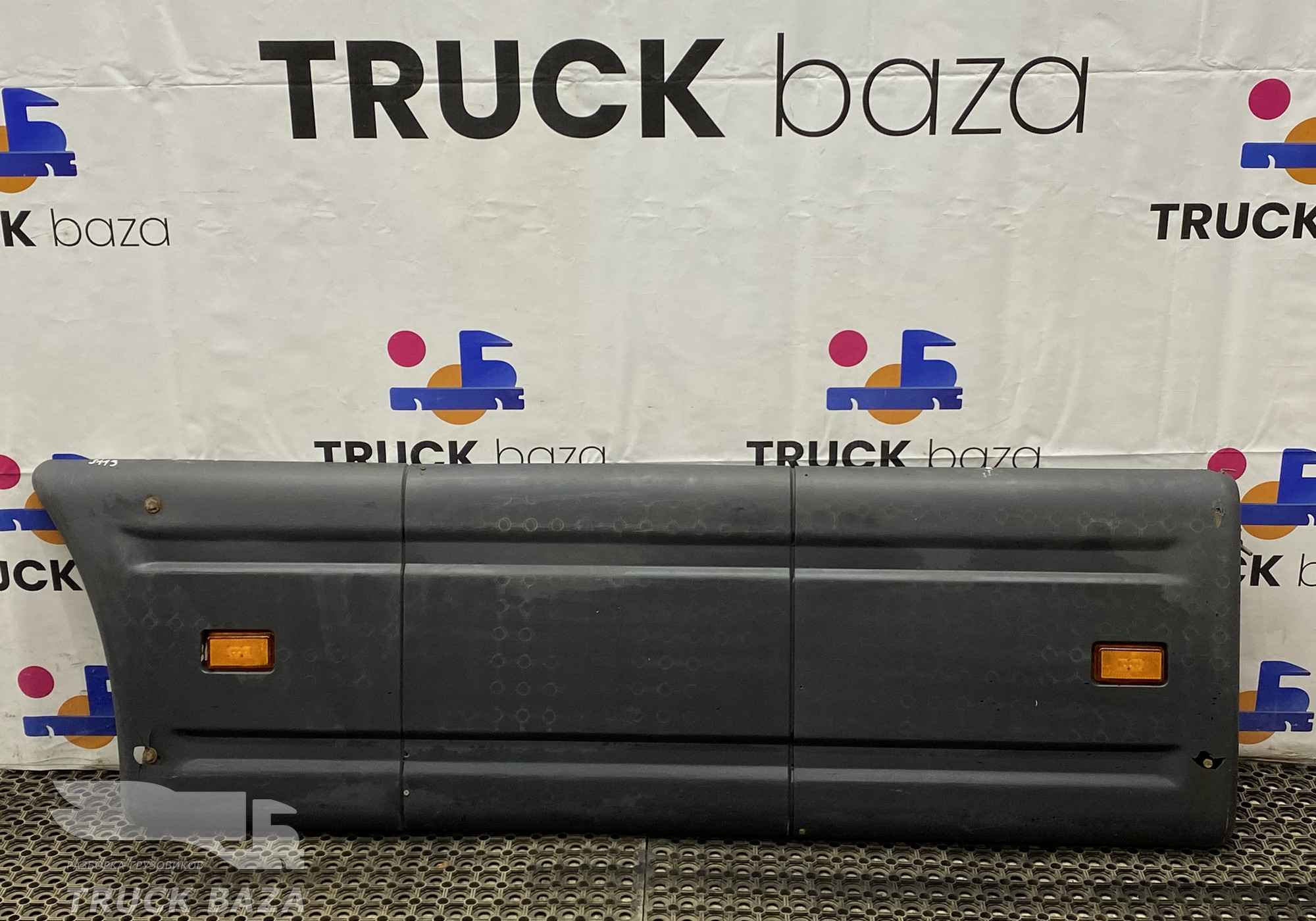 1362701 Спойлер шасси боковой правый