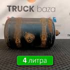 81514010194 Ресивер воздушный 4 L для Man F2000